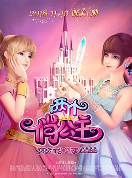 粉嫩白丝jk被啪国产在线
